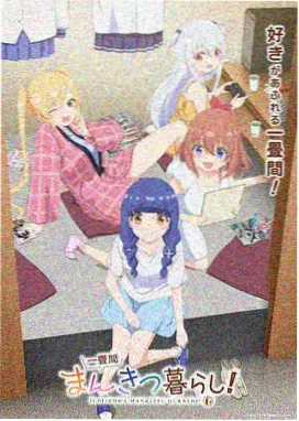 漂洋过海来看你完整版原声带缩略图